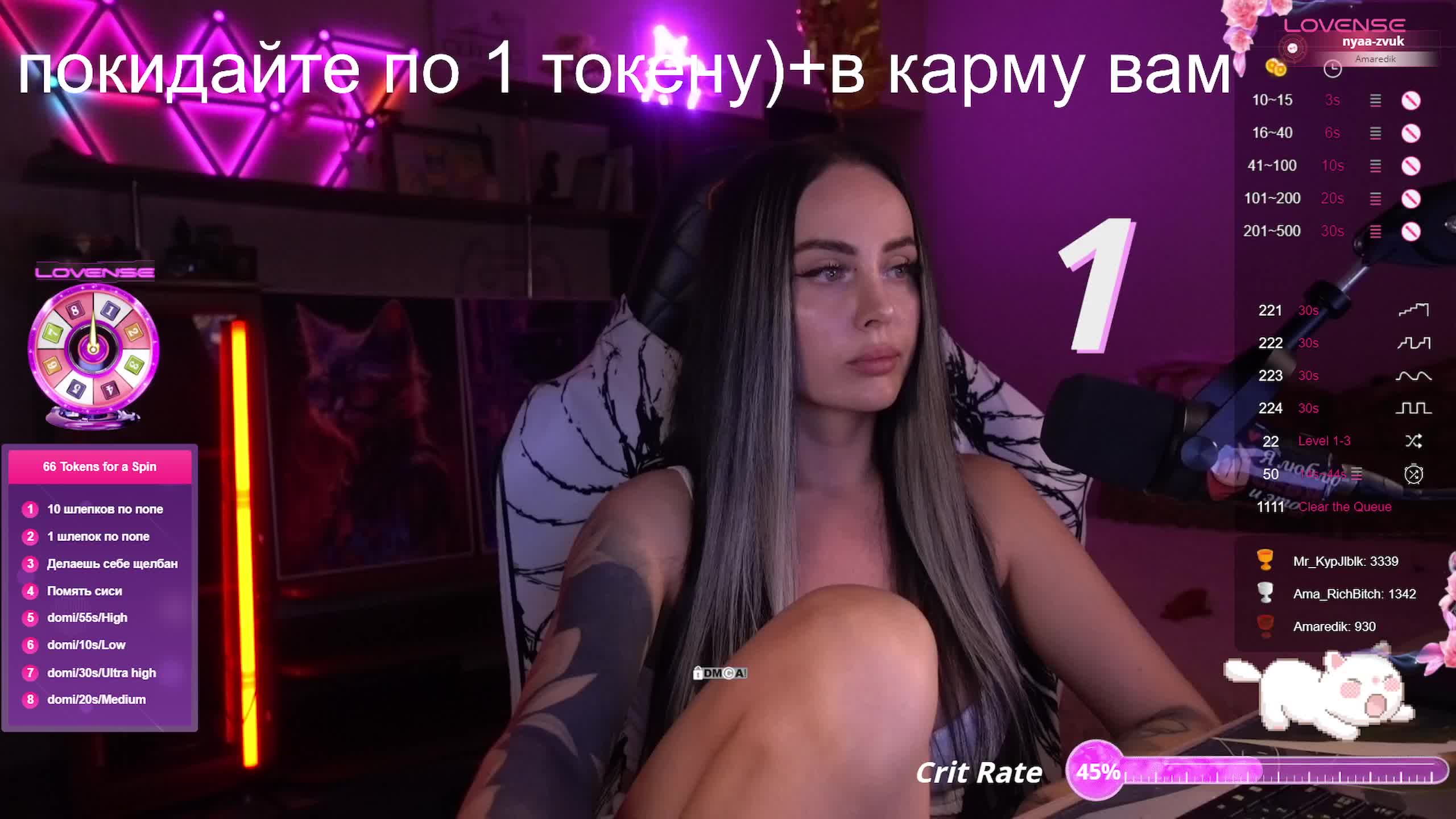 AmaReda Live Sex December 19, 2025