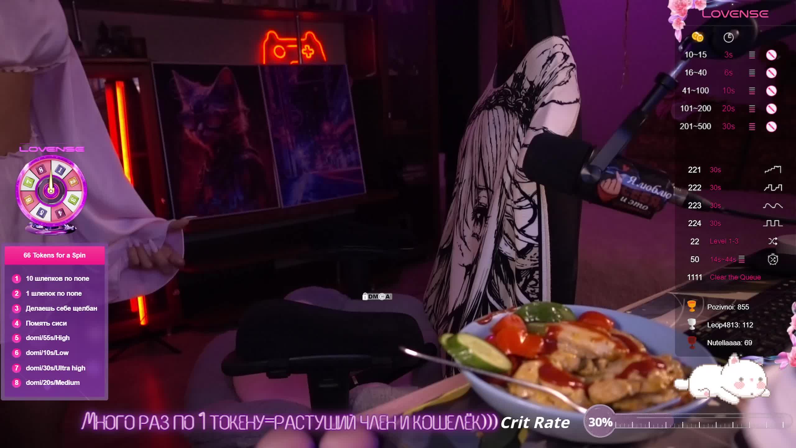 AmaReda Live Sex December 19, 2025