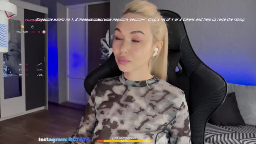 TAYA- Live Sex December 12, 2025