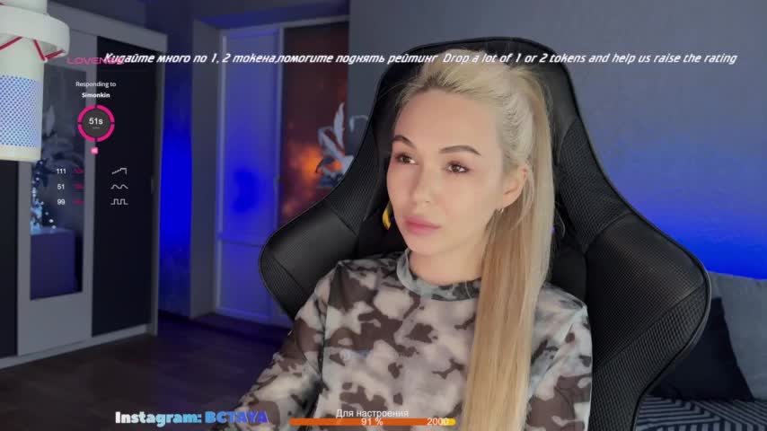 TAYA- Live Sex December 12, 2025