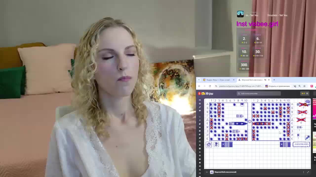 Visbee Live Sex December 17, 2025