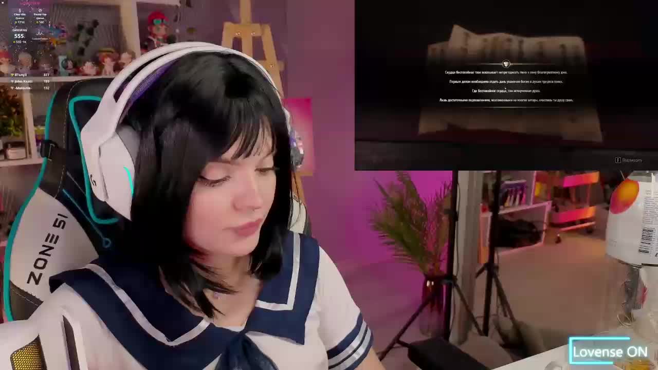 LumiRage Live Sex December 13, 2025