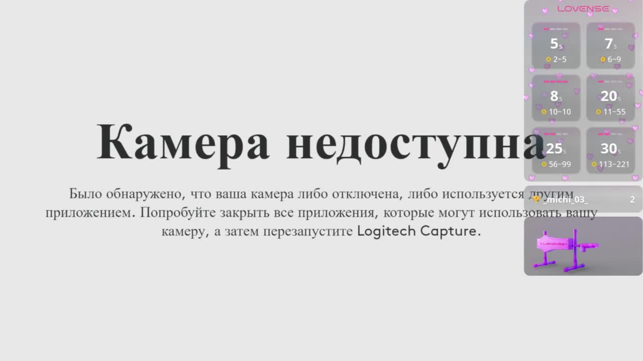 bitchpeace Live Sex December 14, 2025