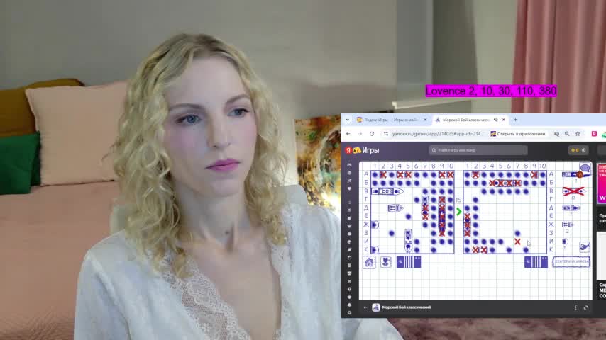 Visbee Live Sex December 17, 2025