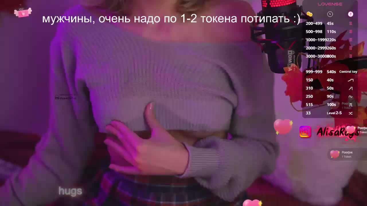AlisaRogs Live Sex December 17, 2025