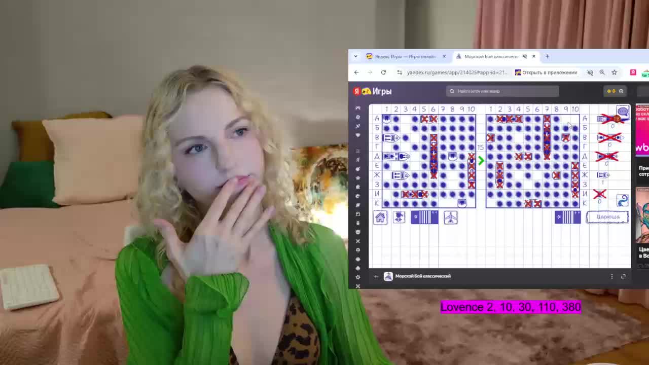 Visbee Live Sex December 17, 2025