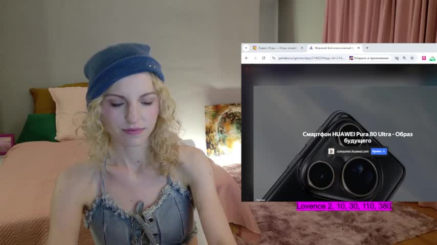 Visbee Live Sex December 17, 2025