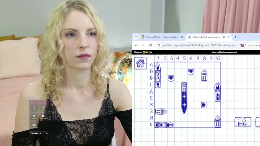 Visbee Live Sex December 17, 2025