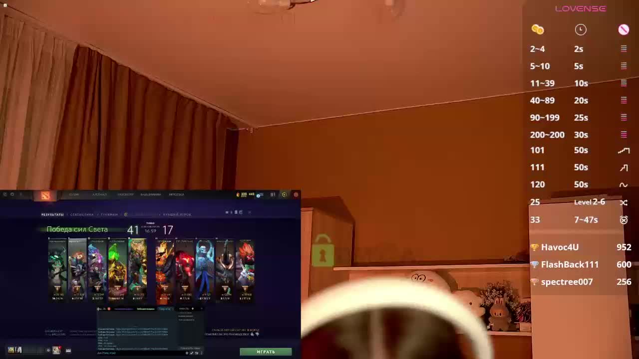 Milkaff- Live Sex December 14, 2025