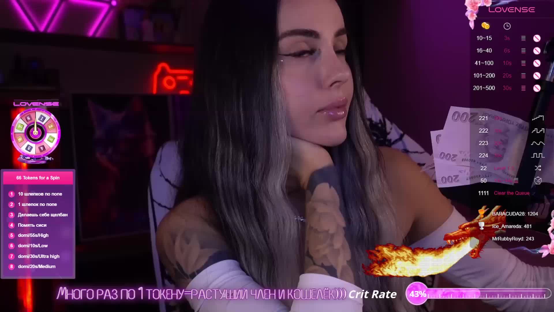 AmaReda Live Sex December 19, 2025