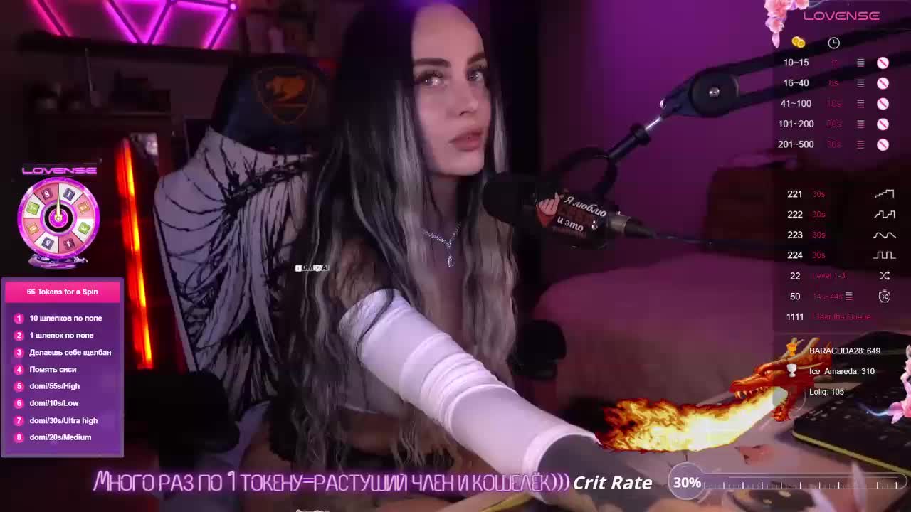 AmaReda Live Sex December 19, 2025