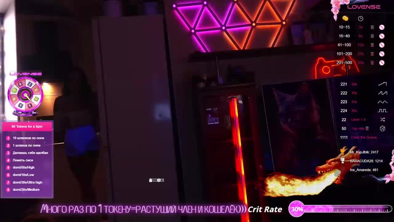 AmaReda Live Sex December 19, 2025