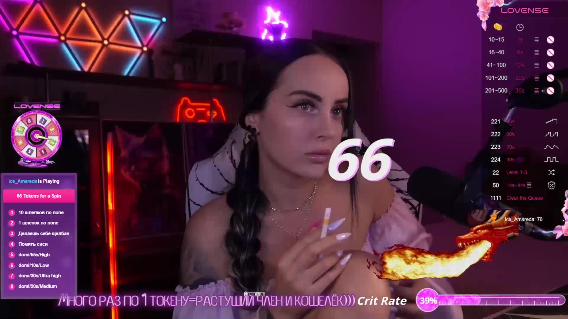 AmaReda Live Sex December 19, 2025