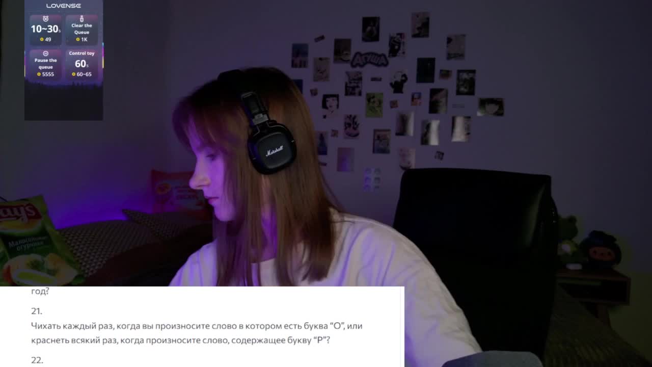 Zelilo Live Sex December 13, 2025