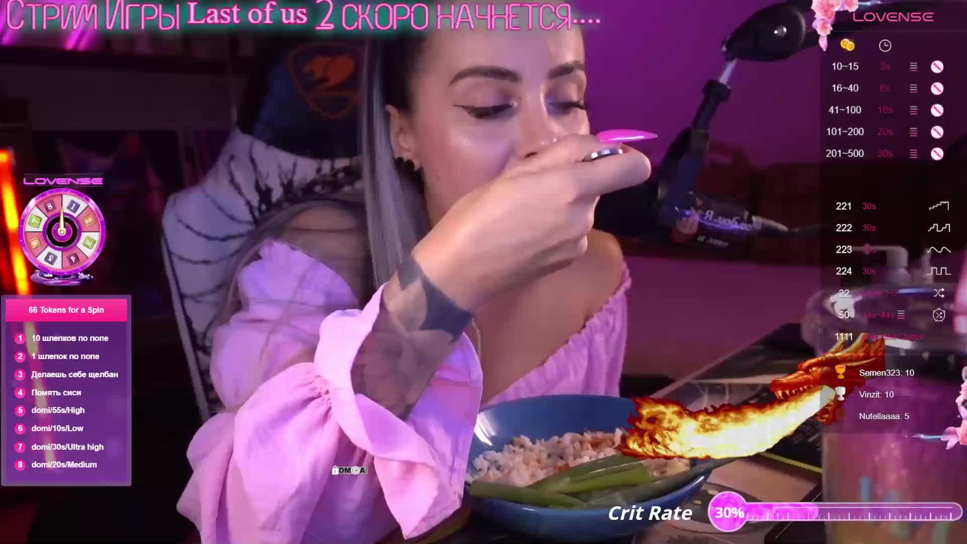 AmaReda Live Sex December 19, 2025