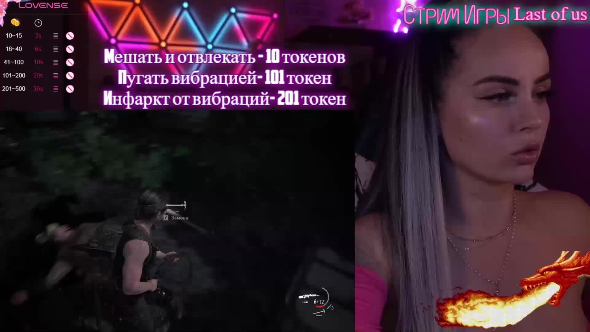 AmaReda Live Sex December 19, 2025