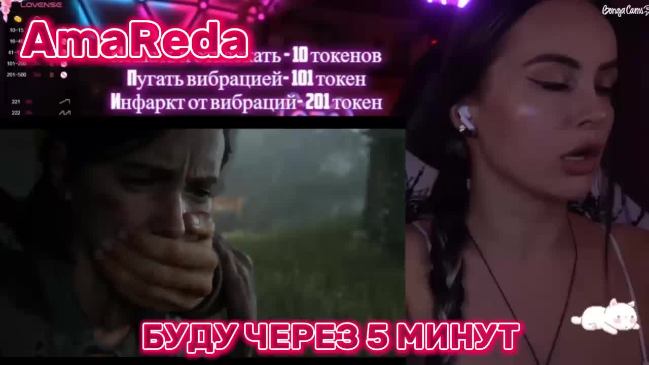 AmaReda Live Sex December 19, 2025