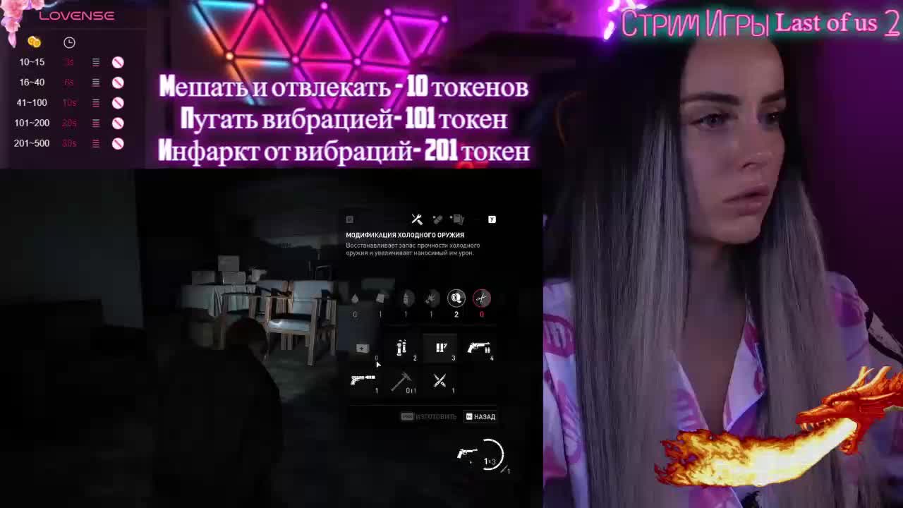 AmaReda Live Sex December 19, 2025