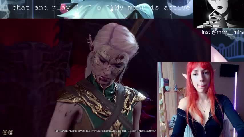 Meowroslava Live Sex December 17, 2025