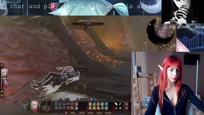 Meowroslava Live Sex December 17, 2025