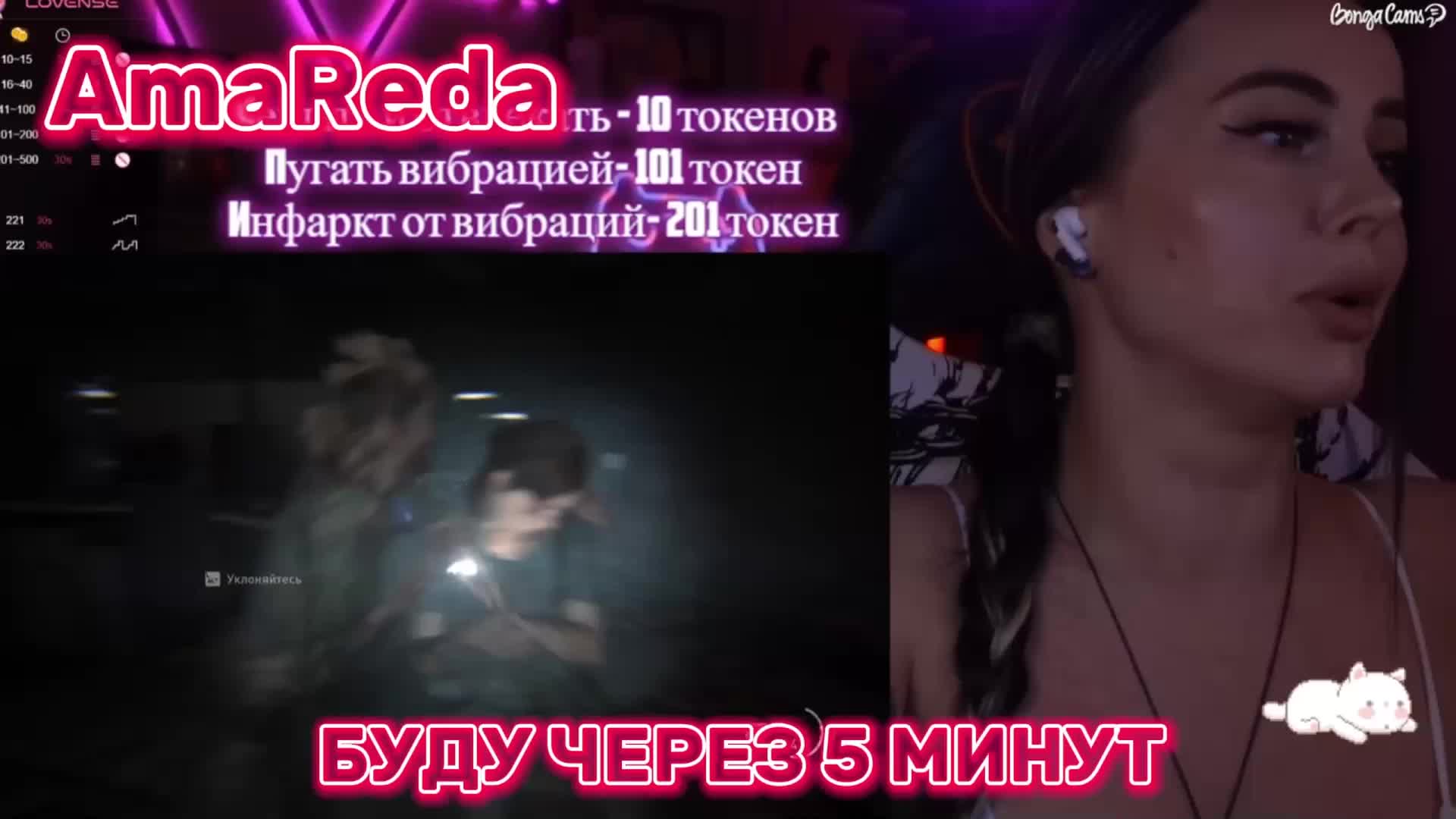 AmaReda Live Sex December 19, 2025