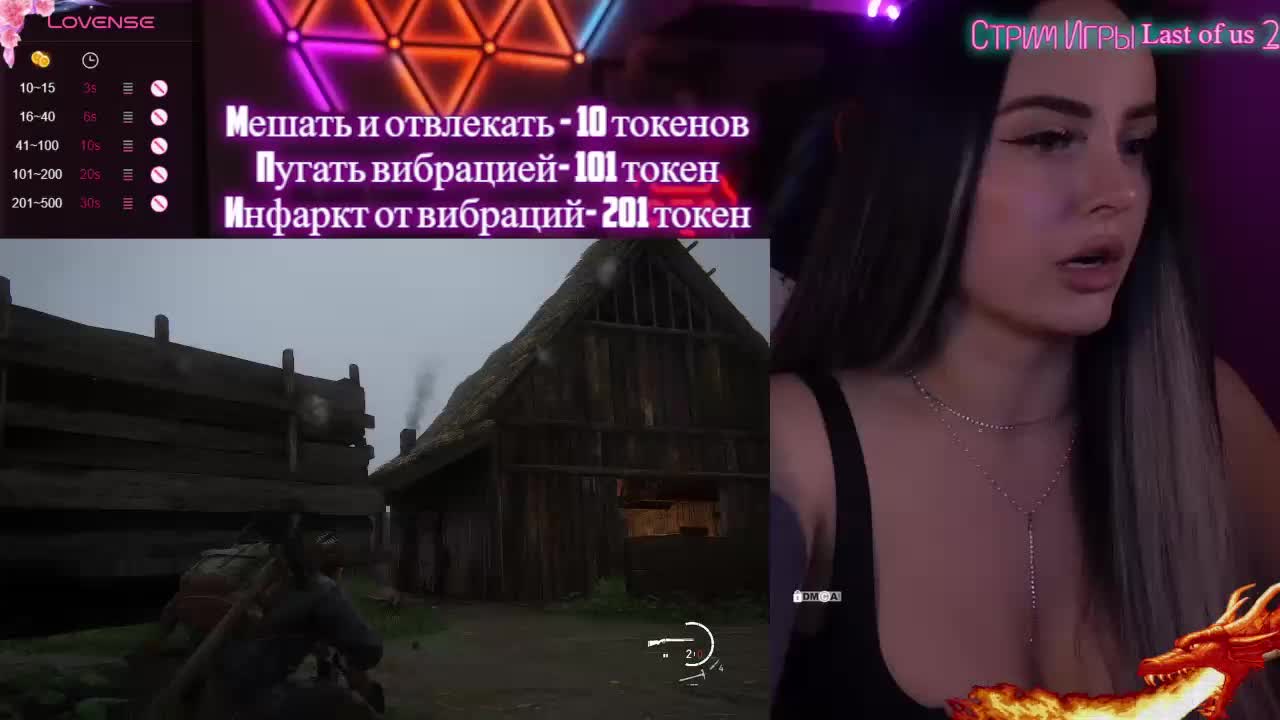 AmaReda Live Sex December 19, 2025