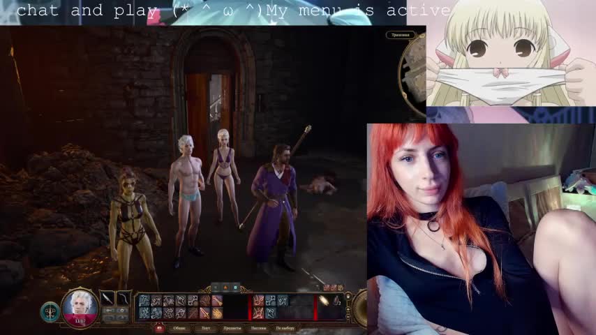 Meowroslava Live Sex December 17, 2025