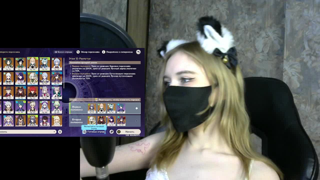 BabyRoro Live Sex December 17, 2025