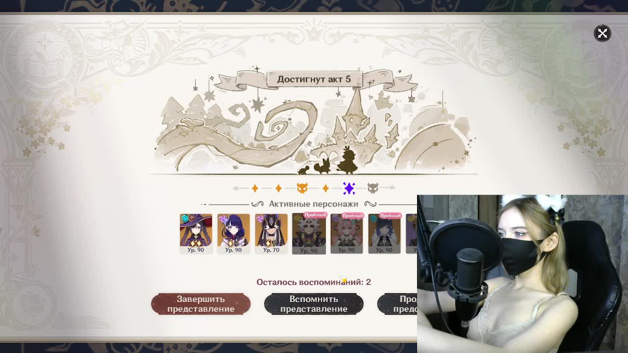 BabyRoro Live Sex December 13, 2025