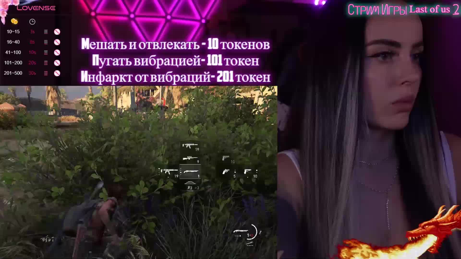 AmaReda Live Sex December 19, 2025