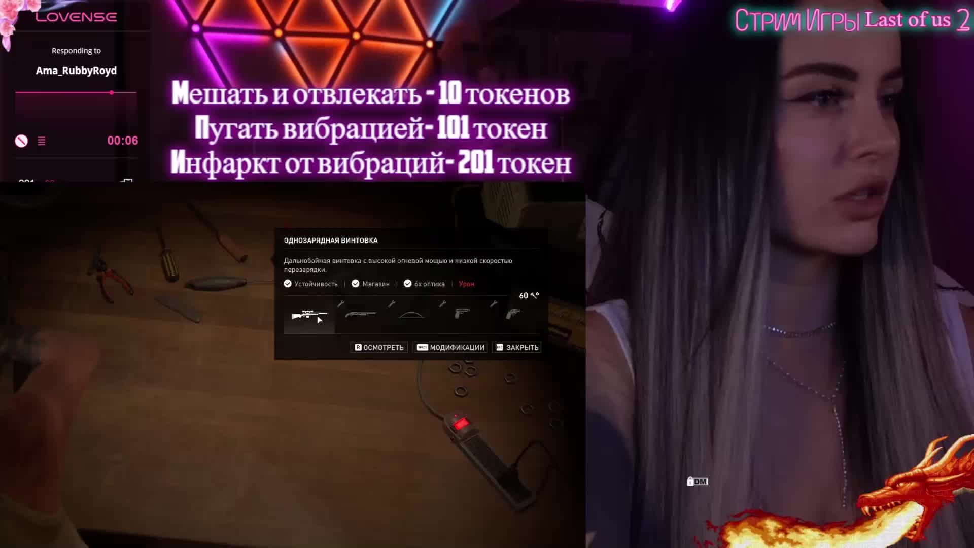 AmaReda Live Sex December 19, 2025