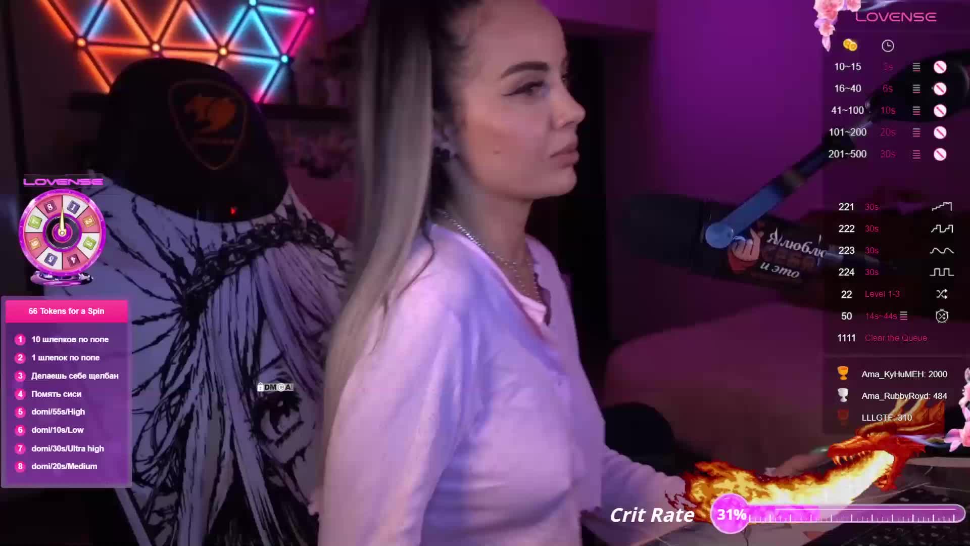 AmaReda Live Sex December 19, 2025