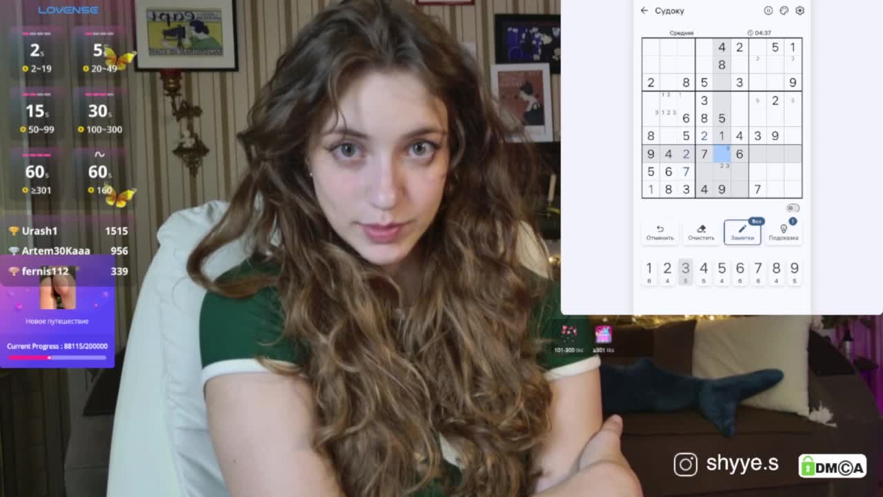 SarahShy Live Sex December 13, 2025