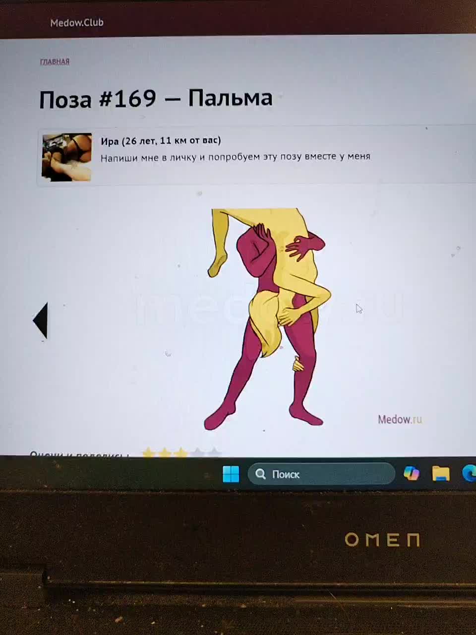 IrinaLitvinova Live Sex December 14, 2025