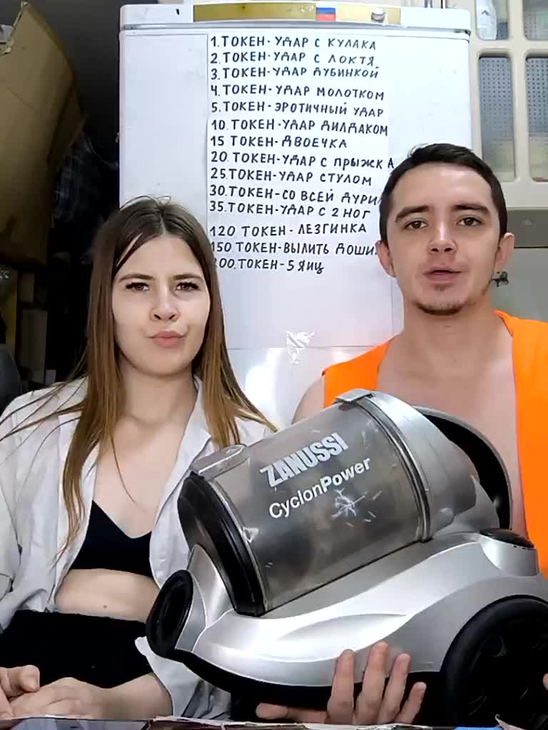 DANILVIKKI Live Sex December 13, 2025