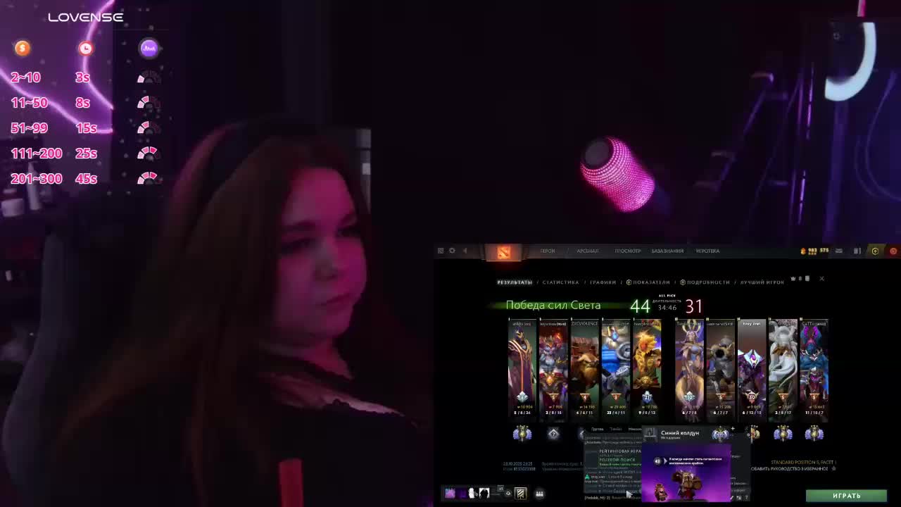 -marmeladka- Live Sex October 29, 2025