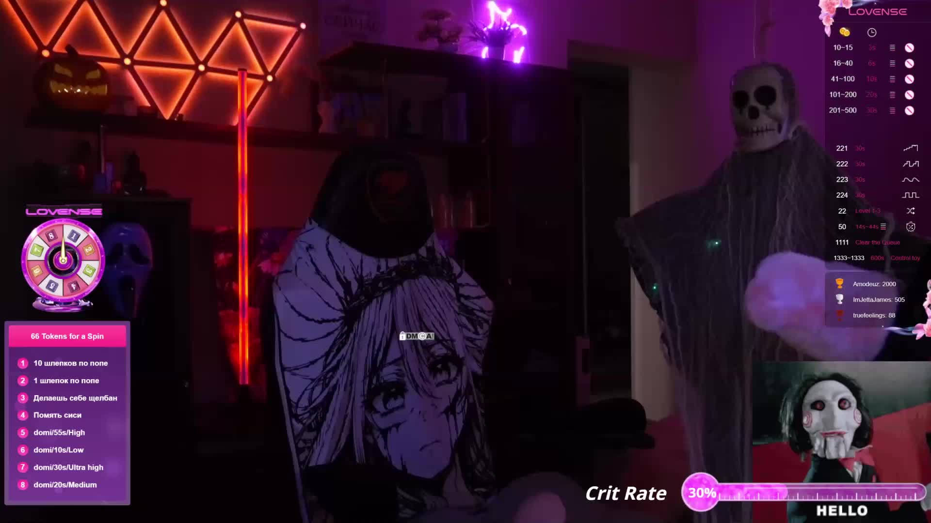 AmaReda Live Sex December 18, 2025