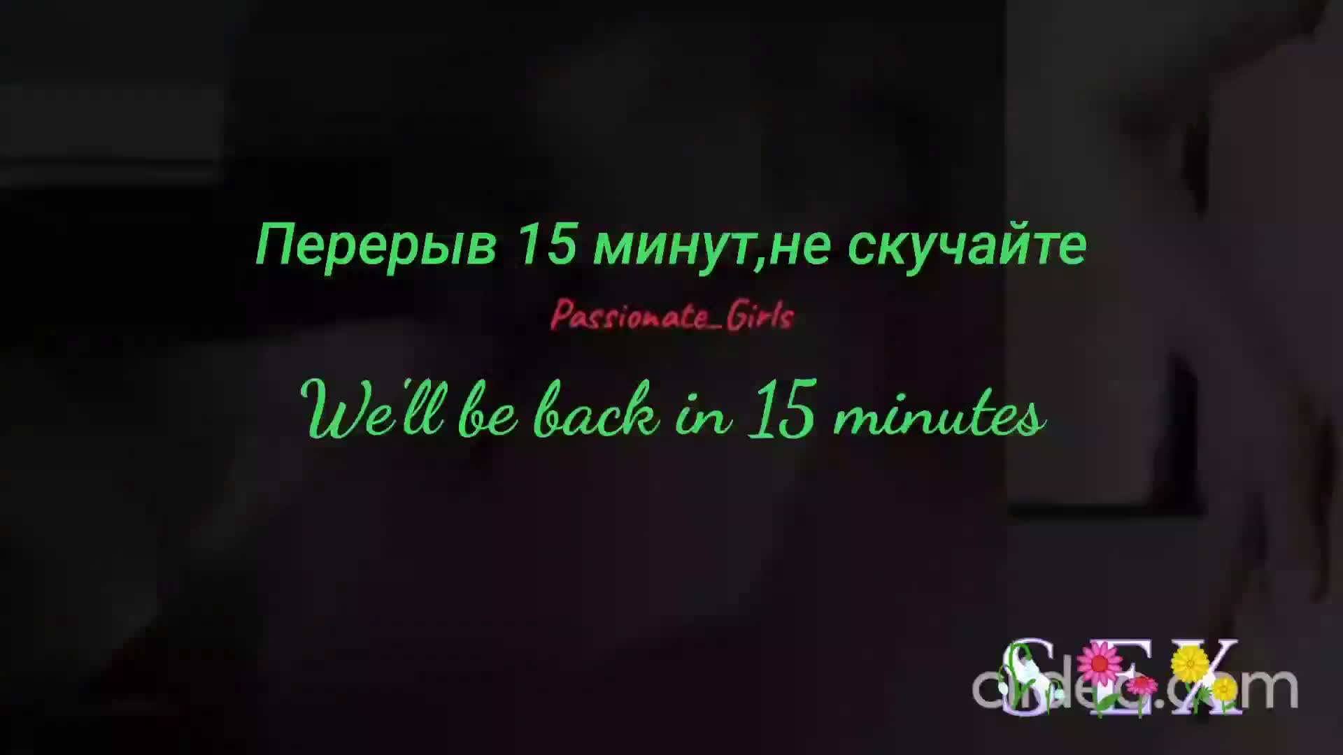 Passionate_Girls Live Sex December 13, 2025