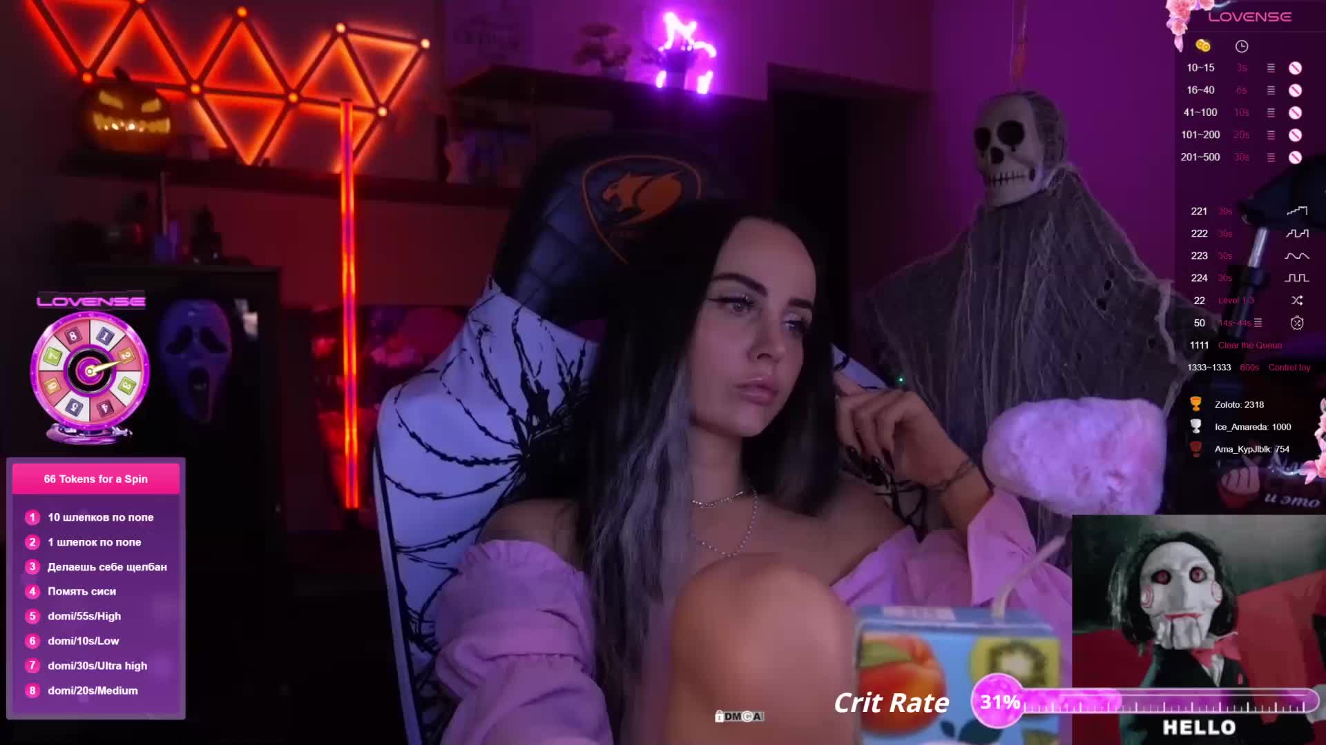 AmaReda Live Sex December 18, 2025