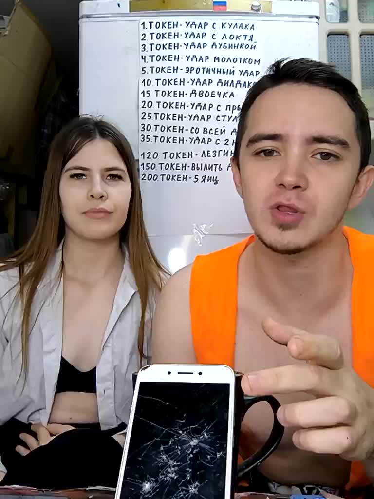 DANILVIKKI Live Sex December 13, 2025