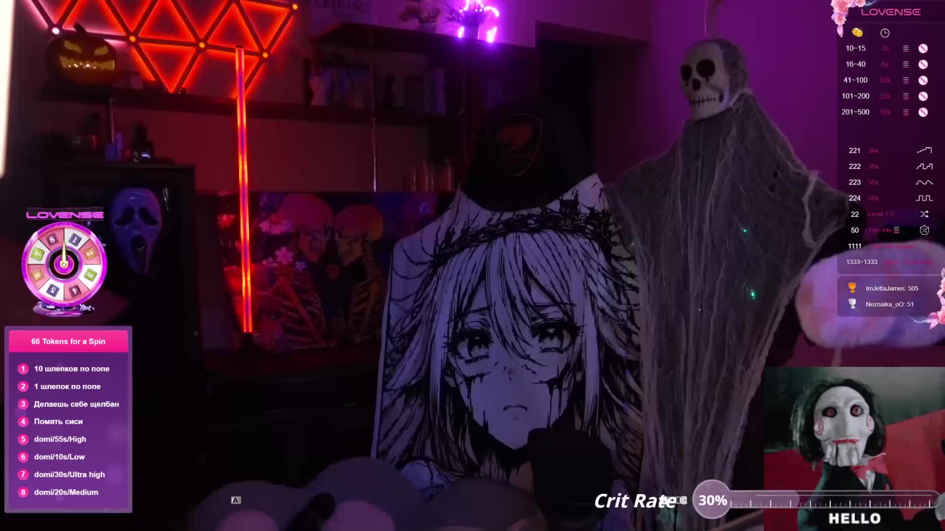 AmaReda Live Sex December 18, 2025