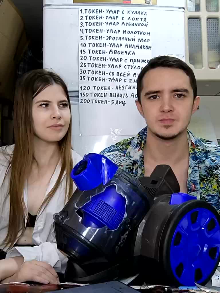 DANILVIKKI Live Sex December 13, 2025