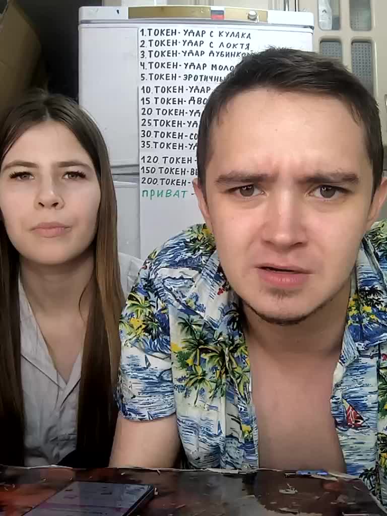 DANILVIKKI Live Sex December 13, 2025