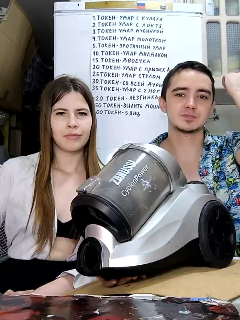 DANILVIKKI Live Sex December 13, 2025