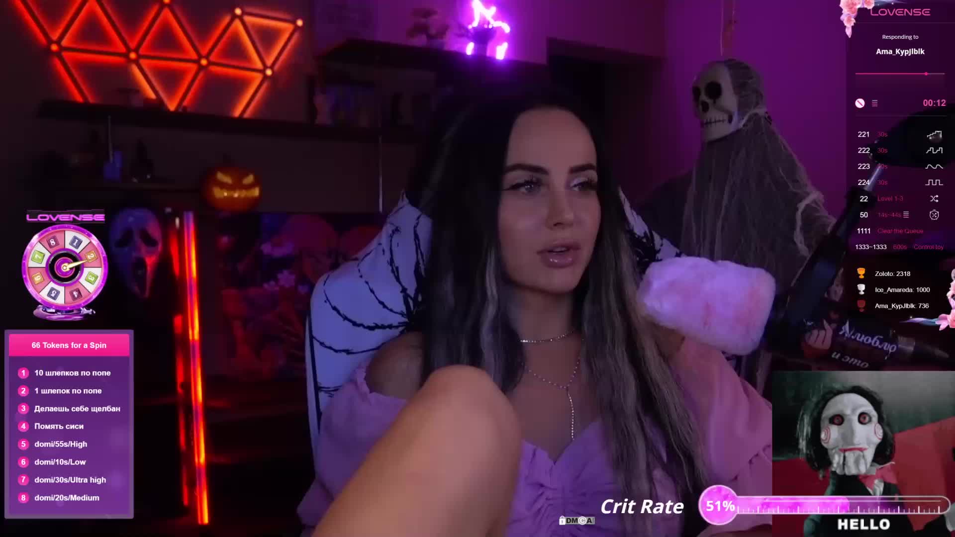 AmaReda Live Sex December 18, 2025