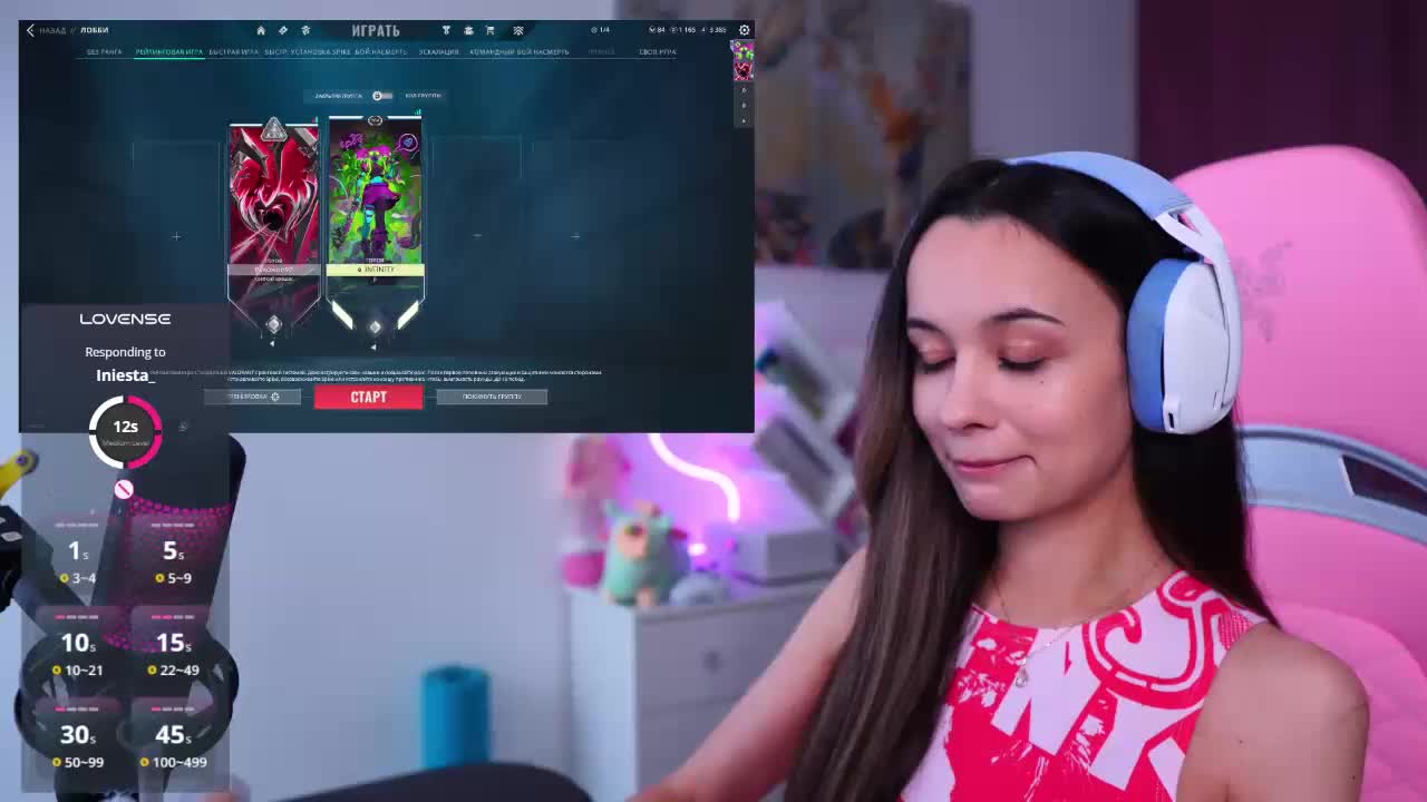 JuicyAngel Live Sex December 14, 2025