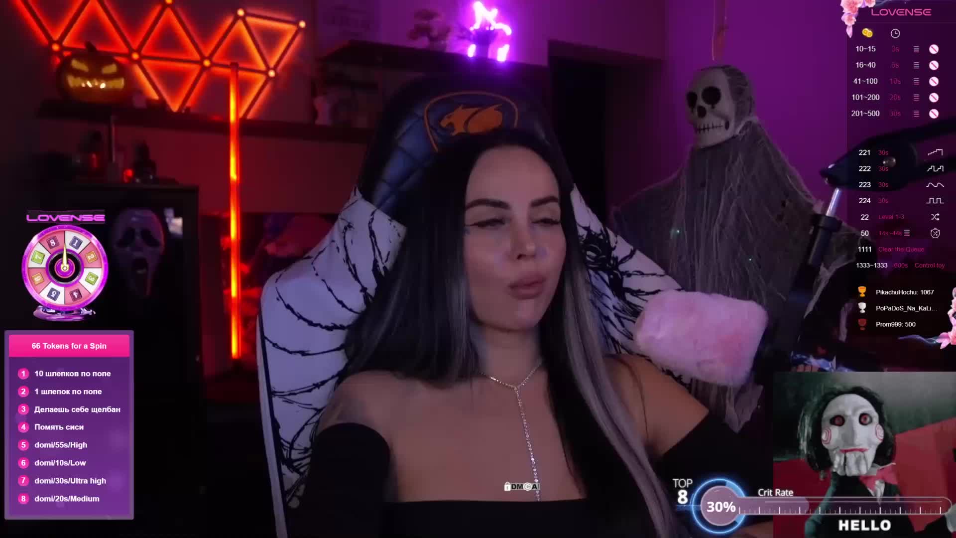 AmaReda Live Sex December 18, 2025