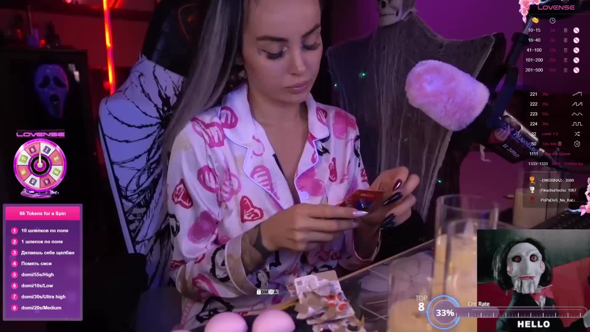 AmaReda Live Sex December 18, 2025