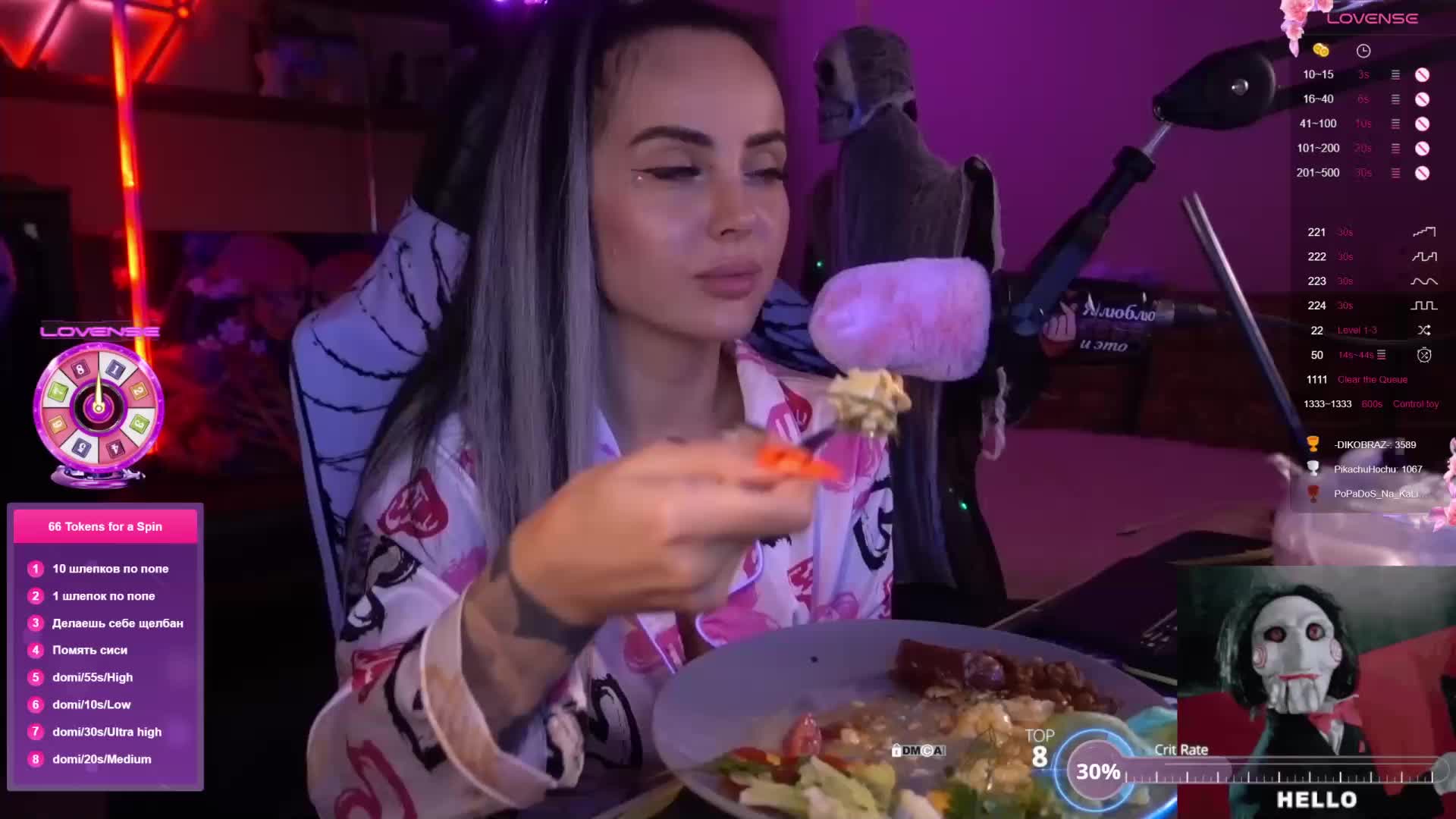 AmaReda Live Sex December 18, 2025