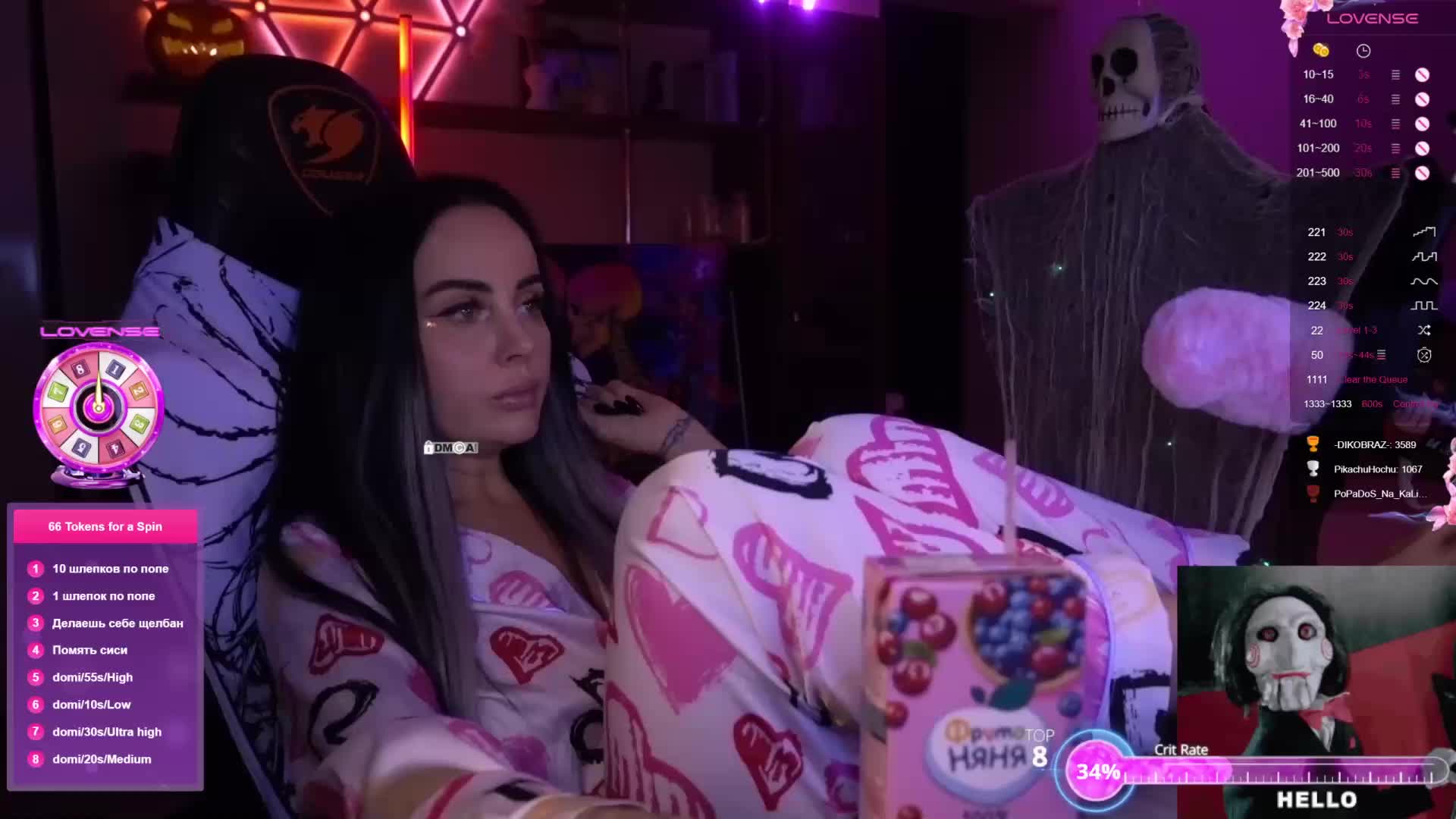 AmaReda Live Sex December 18, 2025